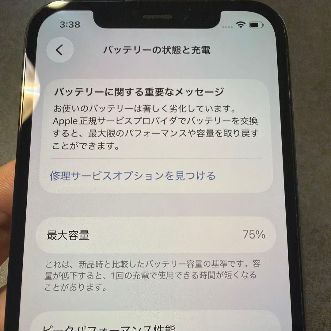 iPhone12Pro 本体（充電コネクタ接続コツ要）