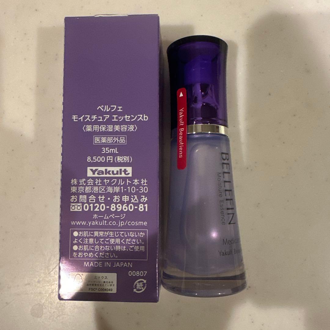 BELLEFIN モイスチャーエッセンス 35ml ヤクルト