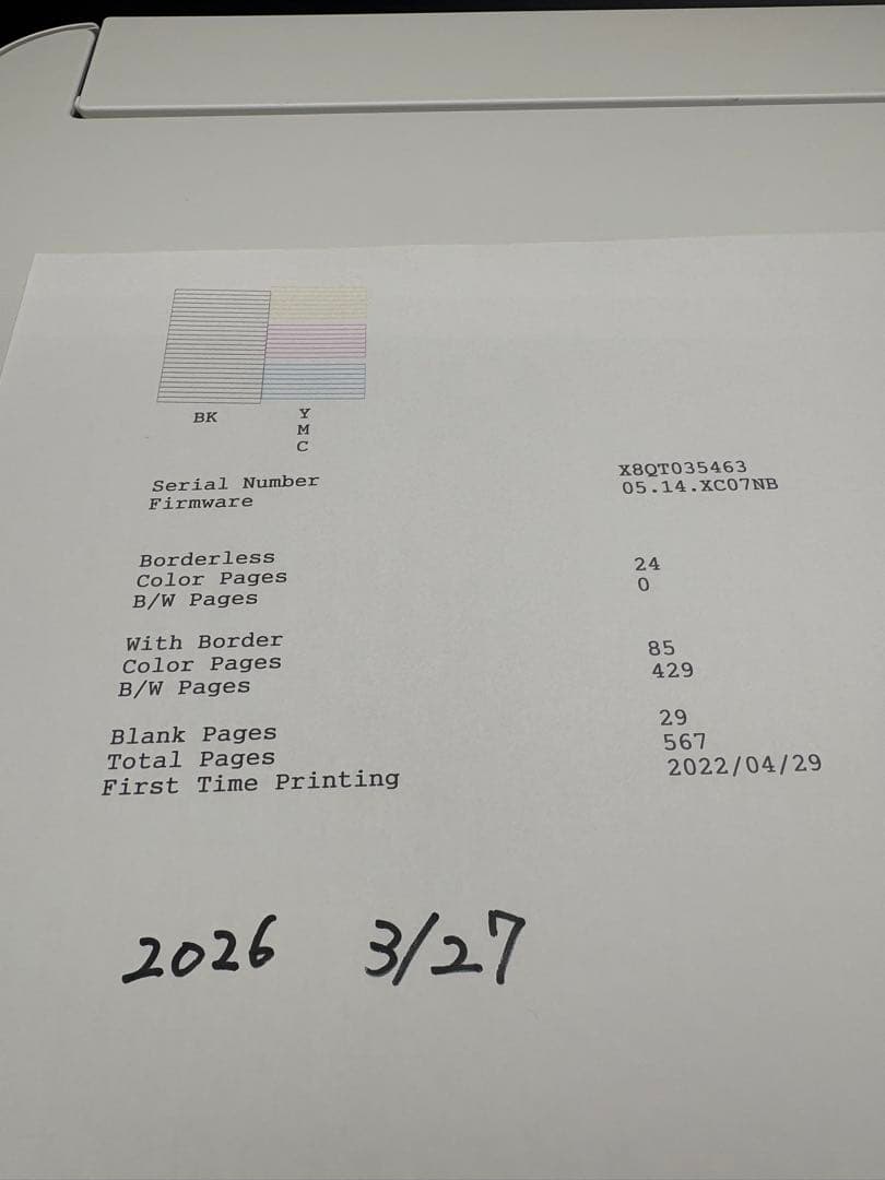 EPSON エコタンク搭載 EW-M634T 総印刷枚数567枚 両面印刷OK！