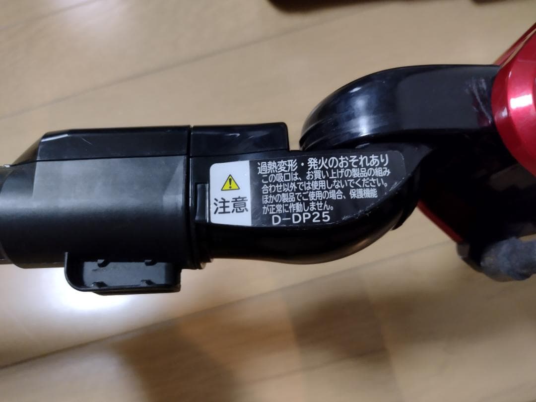 日立★PV-B550E8★2020年製★バッテリー新品と大差なし★18