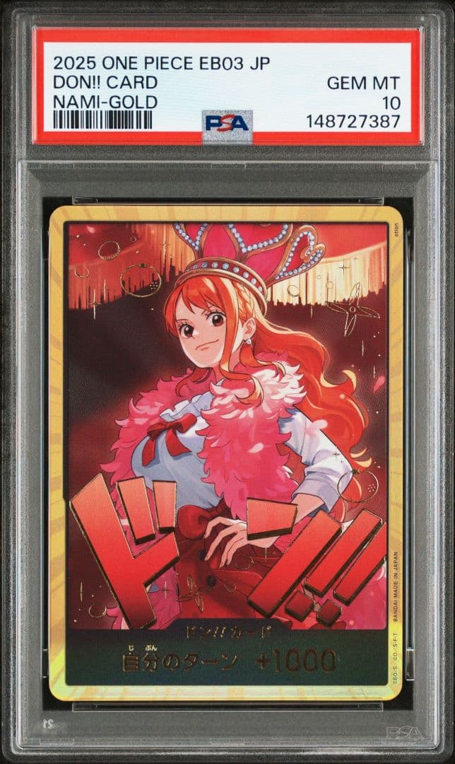 ワンピースカード　ヒロインズエディション　金ドン　PSA10　4連番