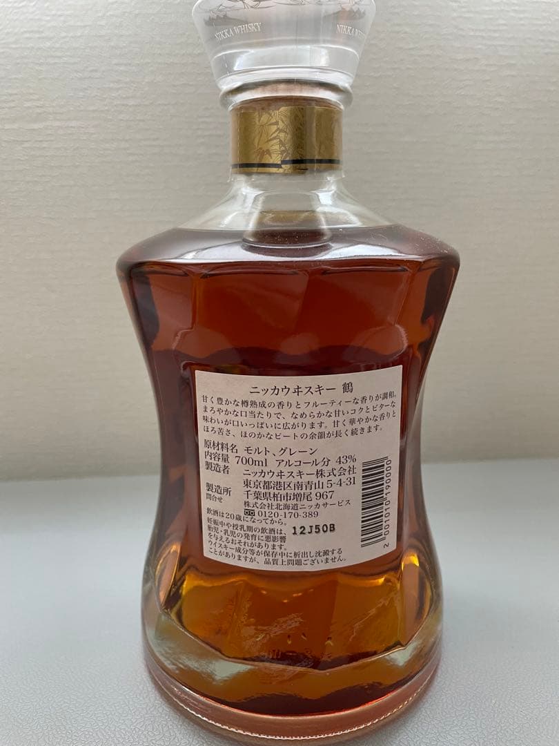【値下げしました】NIKKA 鶴 700ml 43％