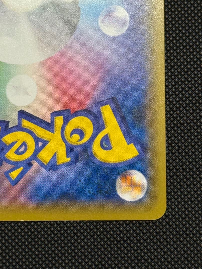 ピカチュウ：ローソンサマーキャンペーン PROMO SM-Pプロモカード