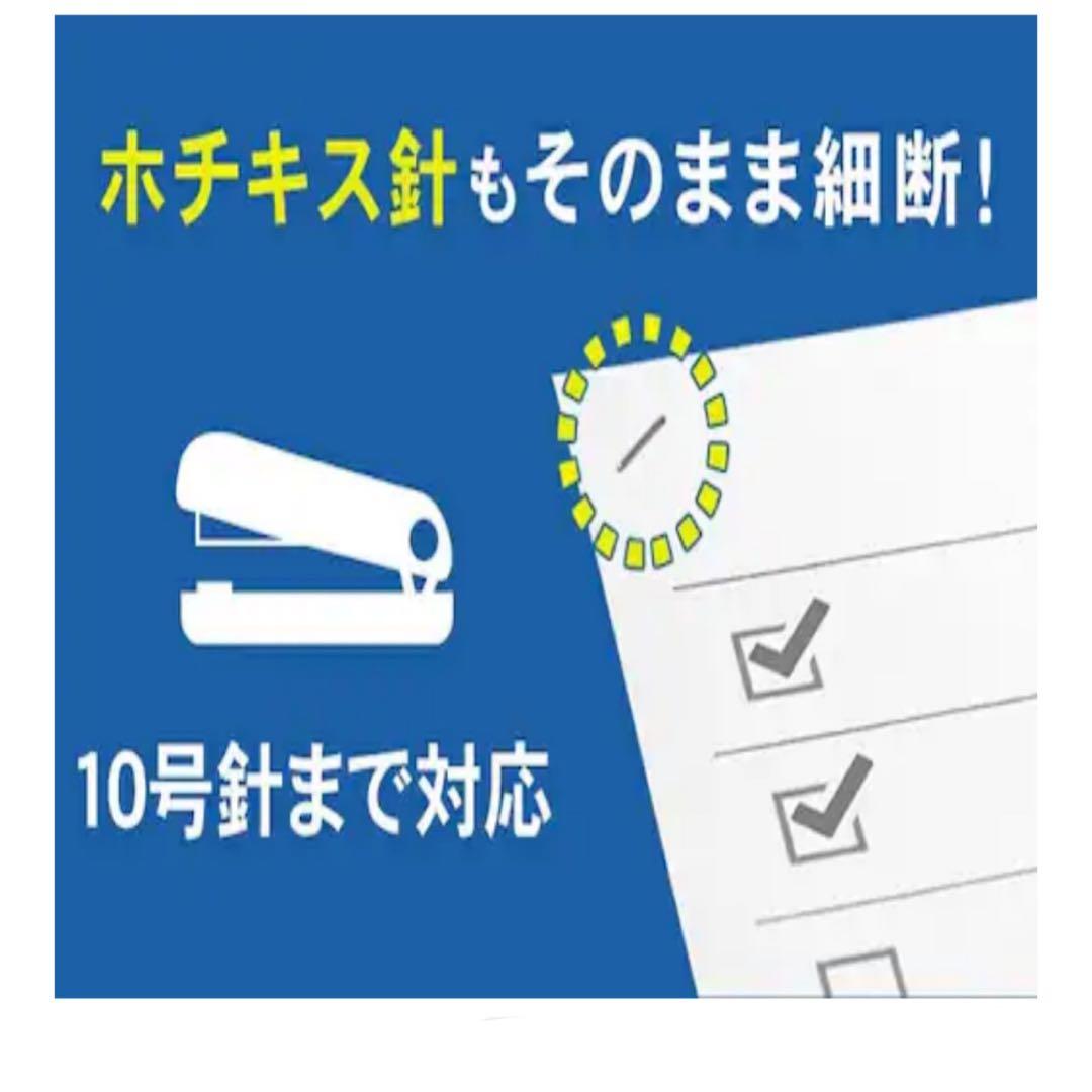 ［美品］IRIS OHYAMA シュレッダークロスカット 業務用 OF18J