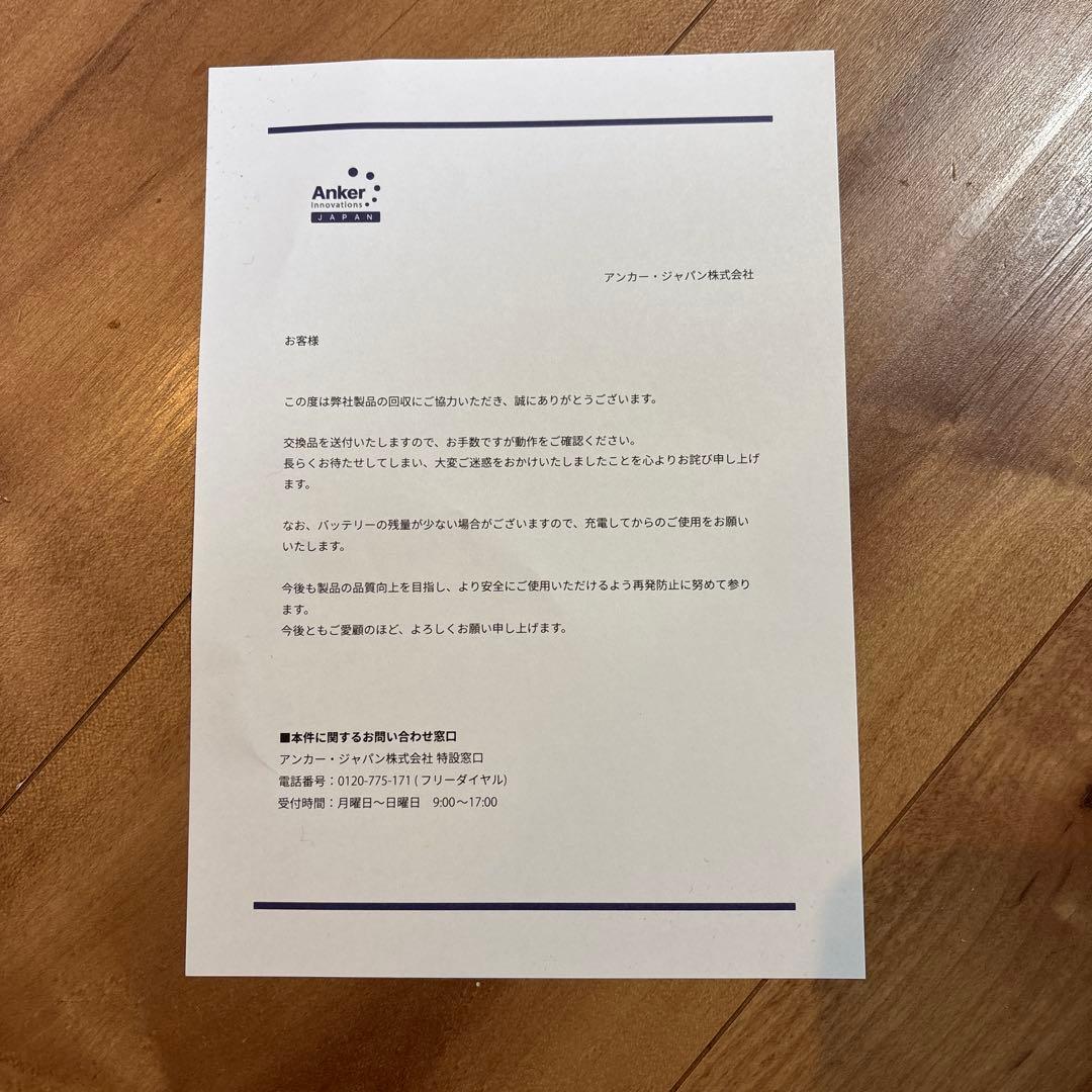 Soundcore Motion X600 ワイヤレススピーカー