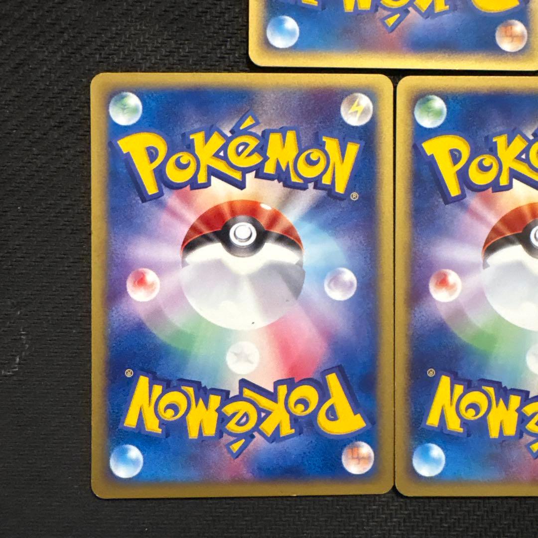 ポケモンカード e eカード 町のボランティア 079/092 まとめ