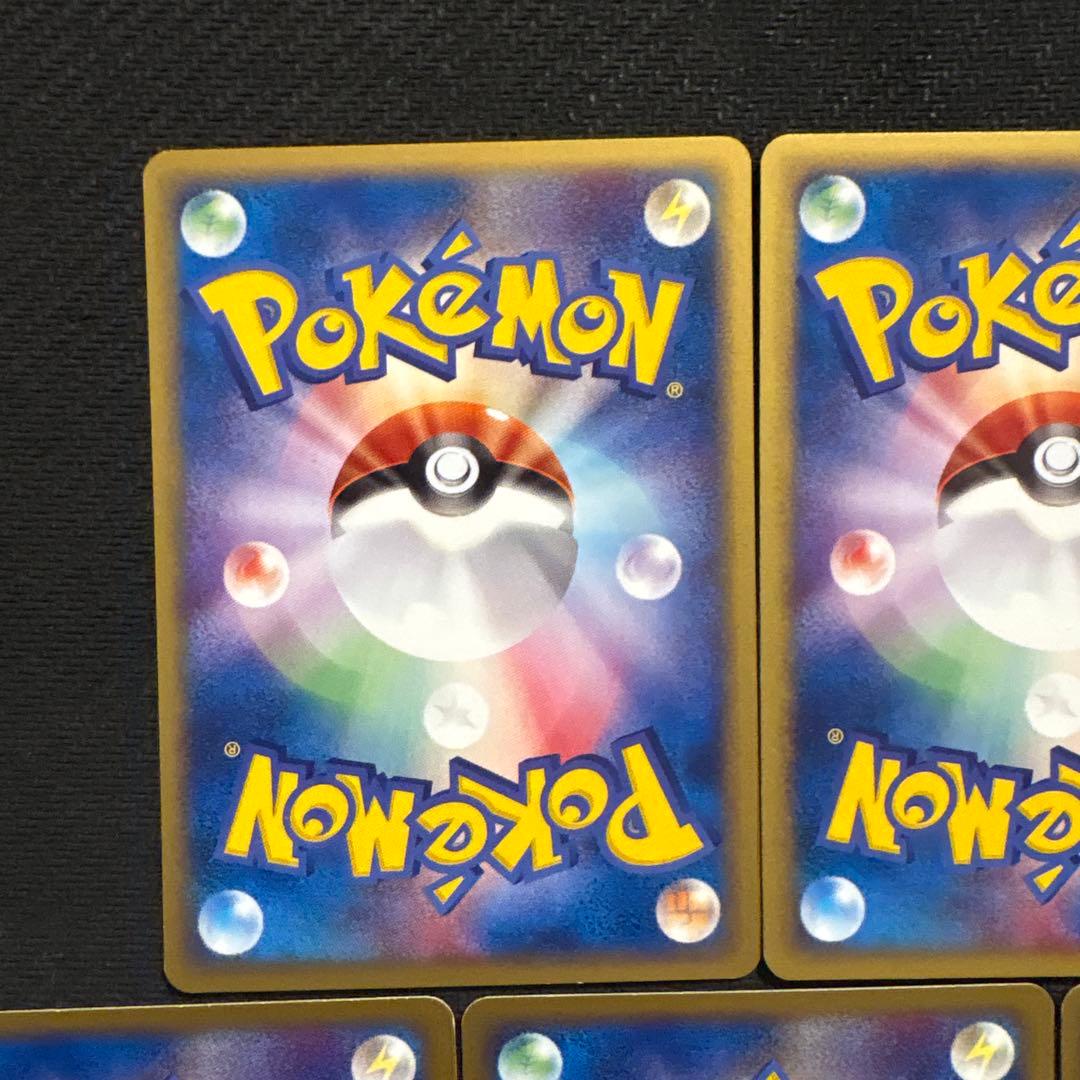 ポケモンカード e eカード 町のボランティア 079/092 まとめ