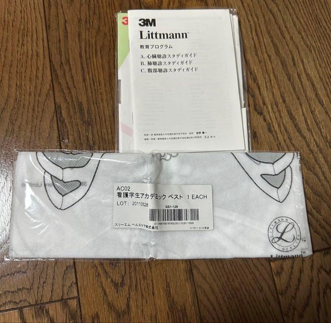 Littmann リットマン Classic II S.E. 聴診器 説明書付