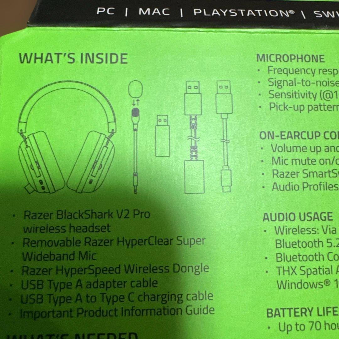 ヘッドホン RAZER BlackShark v2 pro