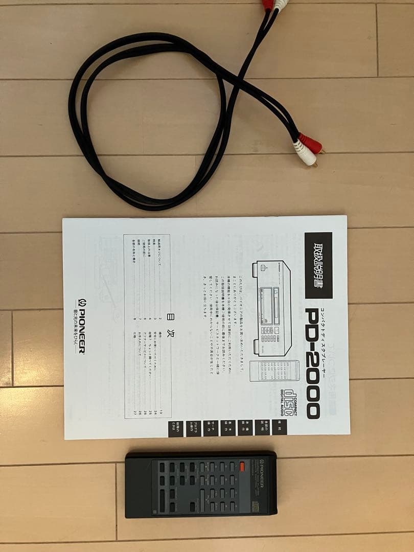 プリメインアンプとCDプレーヤー