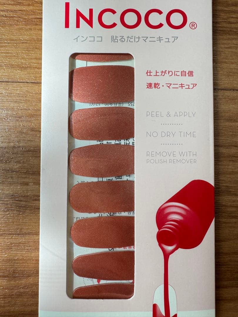 INCoco ネイルシール ６種類 6パックセット