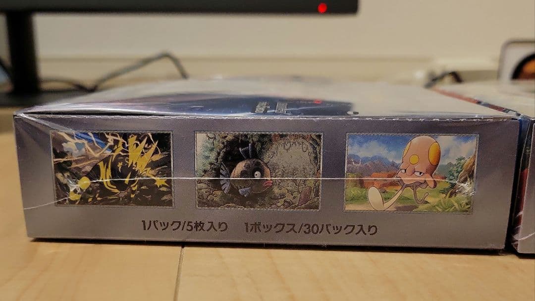 未来の一閃、古代の咆哮　BOX　シュリンクつき