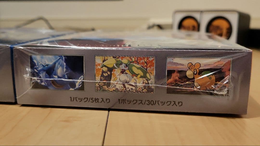 未来の一閃、古代の咆哮　BOX　シュリンクつき