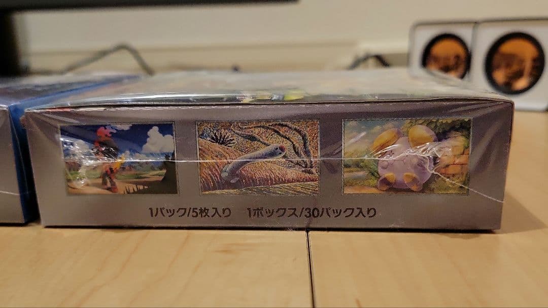 未来の一閃、古代の咆哮　BOX　シュリンクつき
