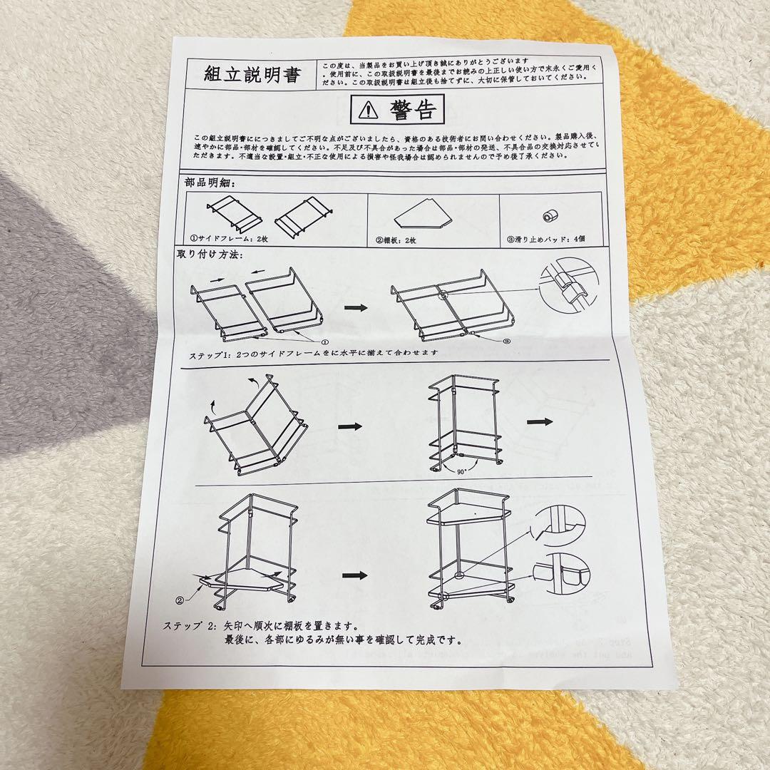 バスルーム 2段 コーナーラック 角に置きやすい 浴室用ラック 多機能収納ラック