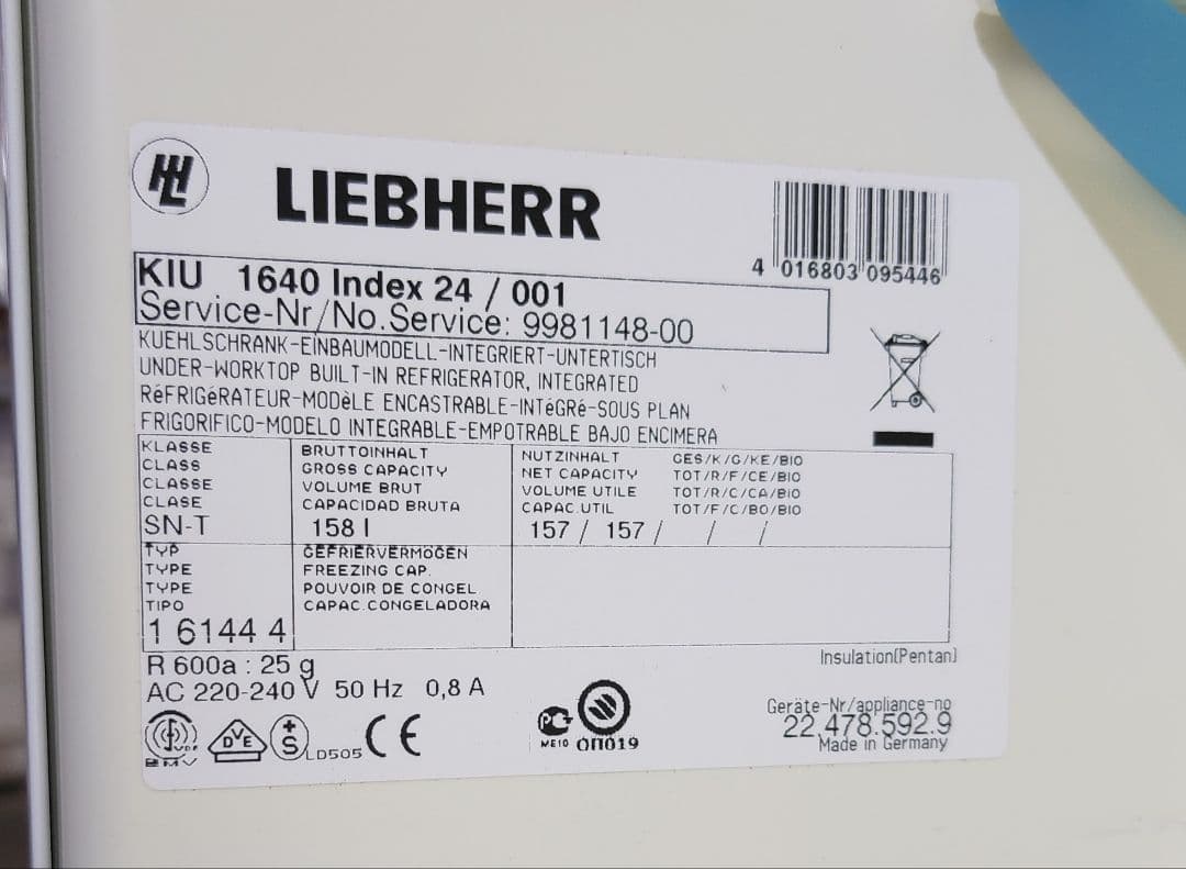 新品 LIEBHERR KIU 1640 Index 24/001 w600㎜