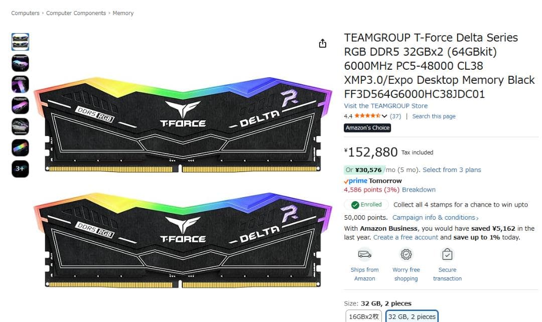 T-FORCE DDR5 64GB(32GB×2) 6000MHz メモリ#1