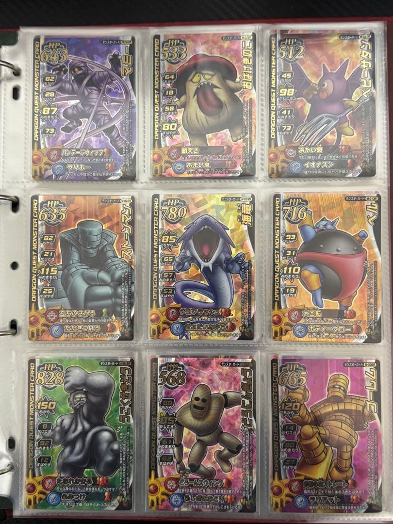 [バラ売り不可] ドラクエモンスターバトルロード　 ぱふぱふSP(刻印有)+α