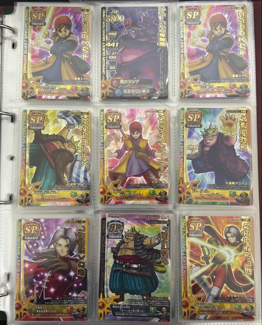 [バラ売り不可] ドラクエモンスターバトルロード　 ぱふぱふSP(刻印有)+α