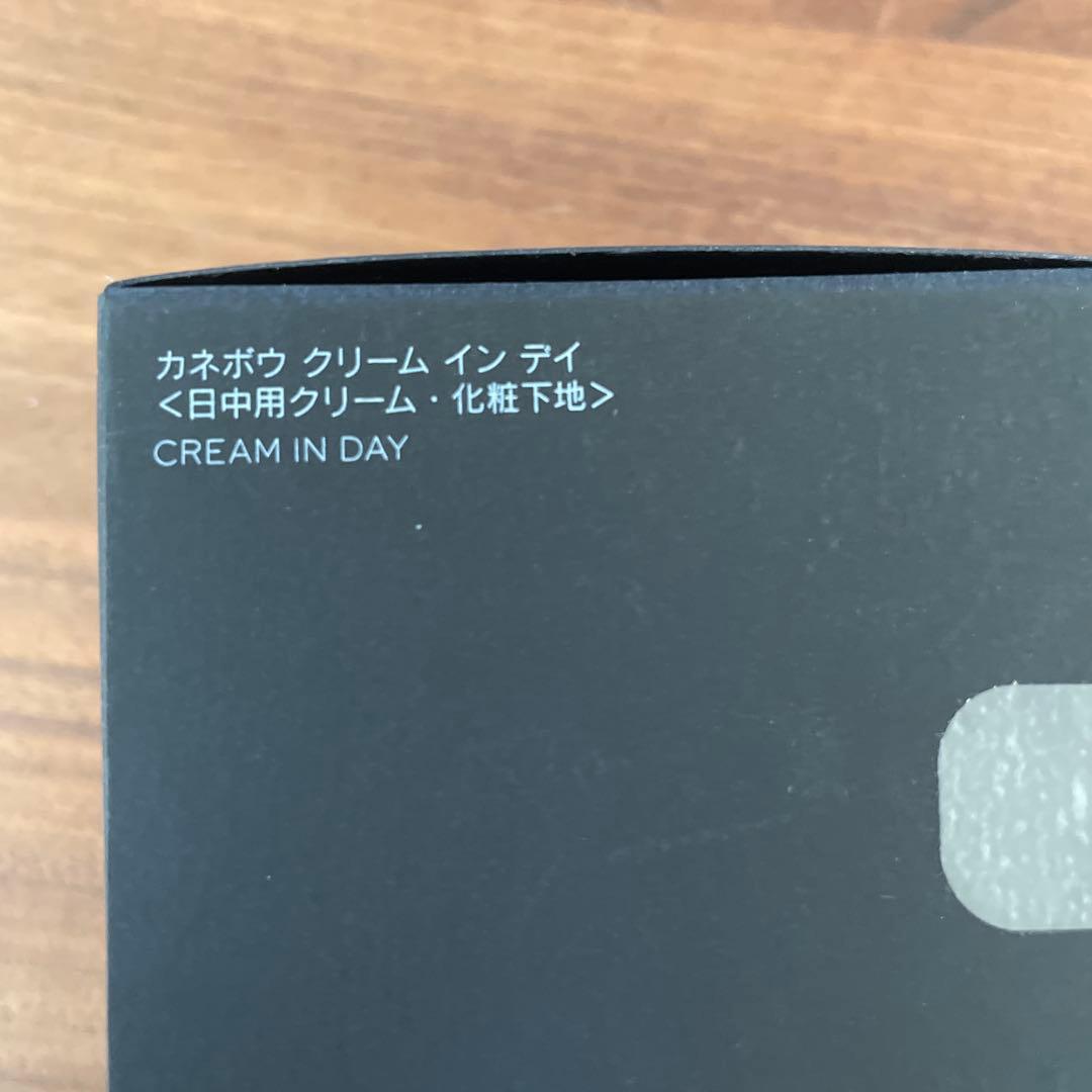 KANEB0 クリーム イン デイ 40g SPF20 PA+++