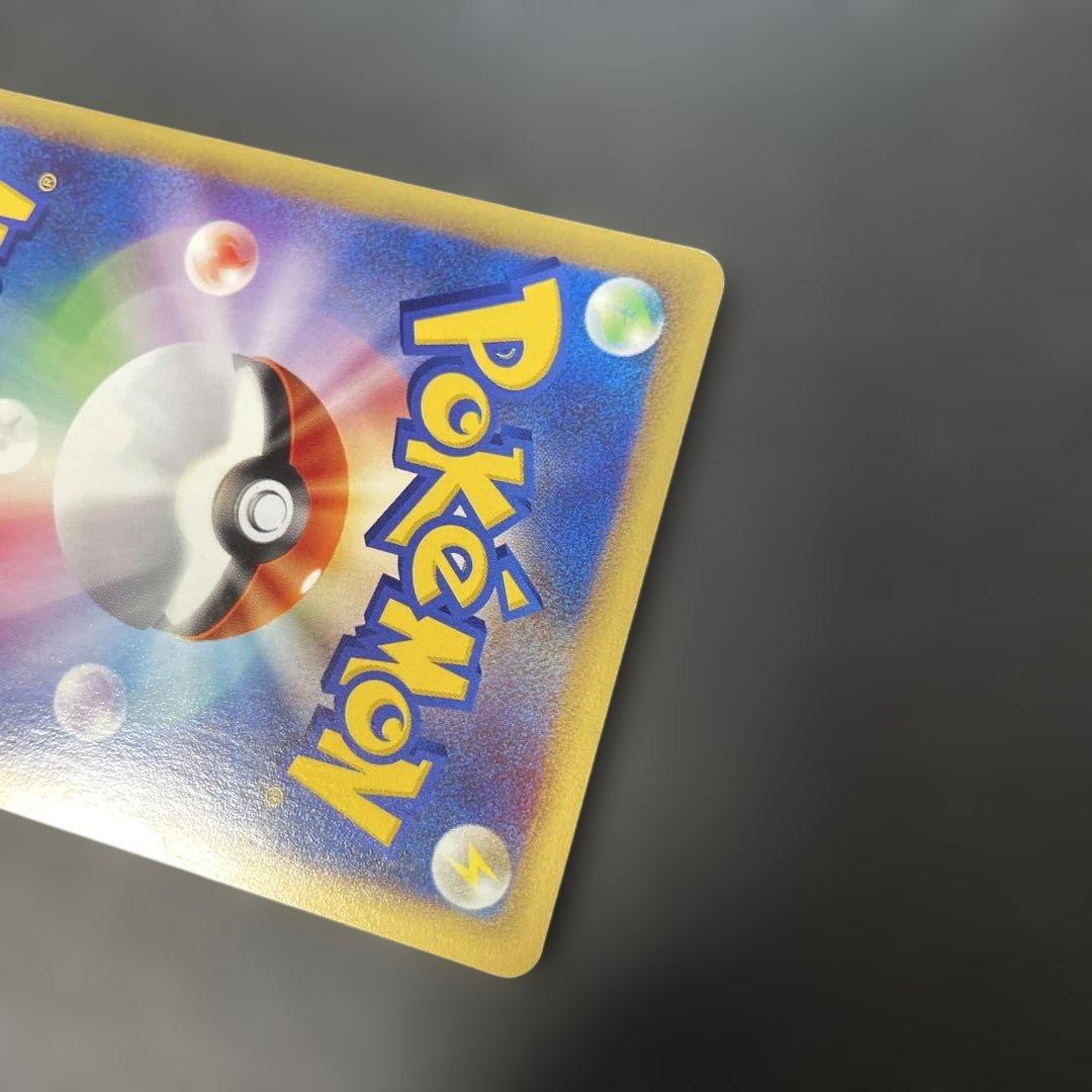 ポケモンカードe ニャース 拡張パック第4弾 裂けた大地 062/088 4d3