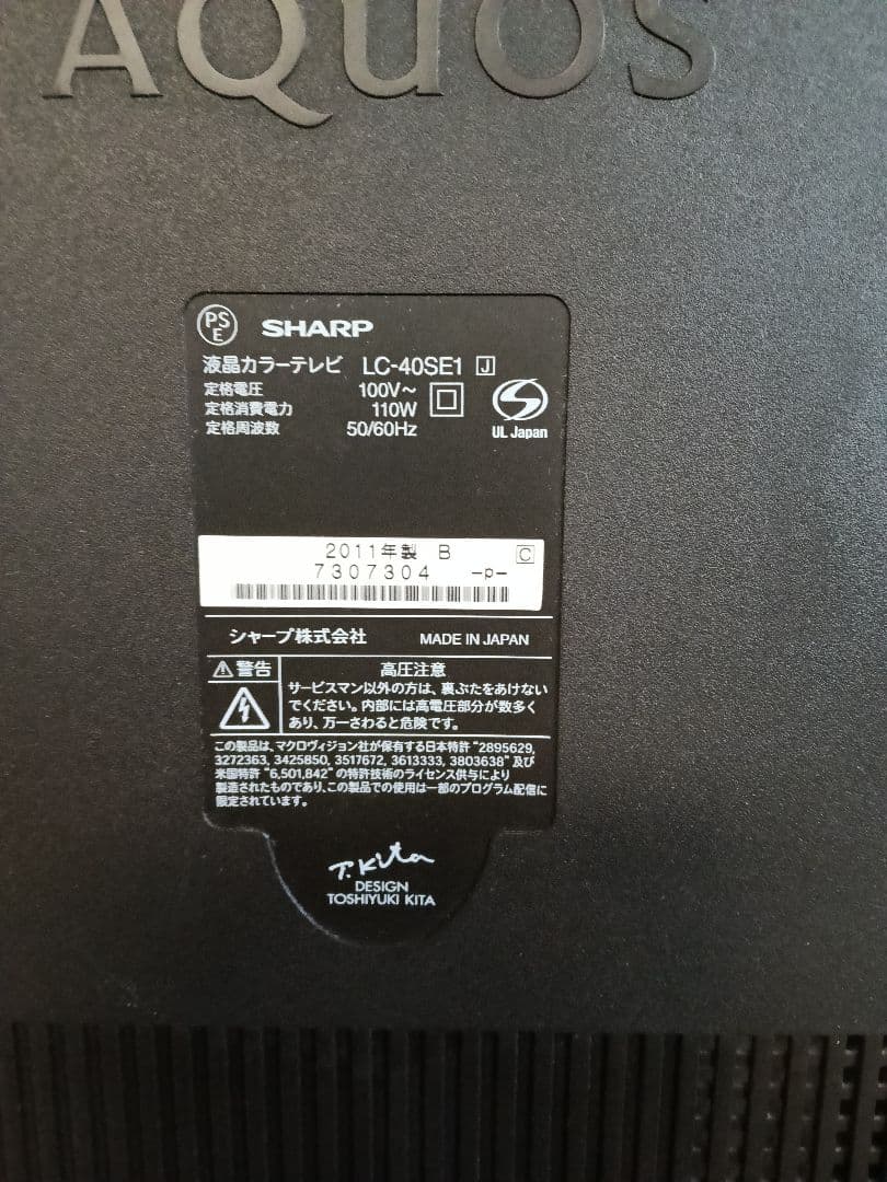シャープ SHARP 40V型 液晶テレビ AQUOS LC-40SE1