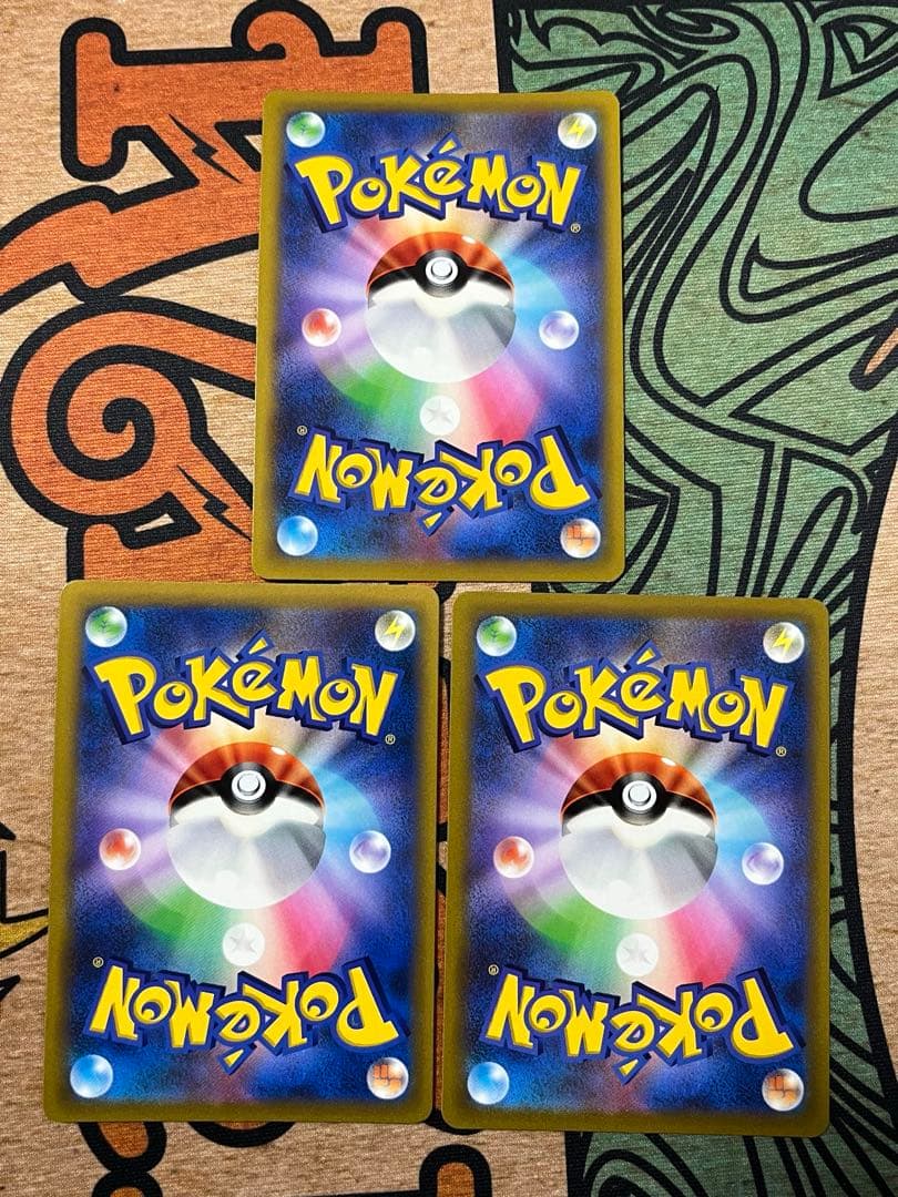 ポケモンカード ピカチュウvmax コロコロ　プロモカード