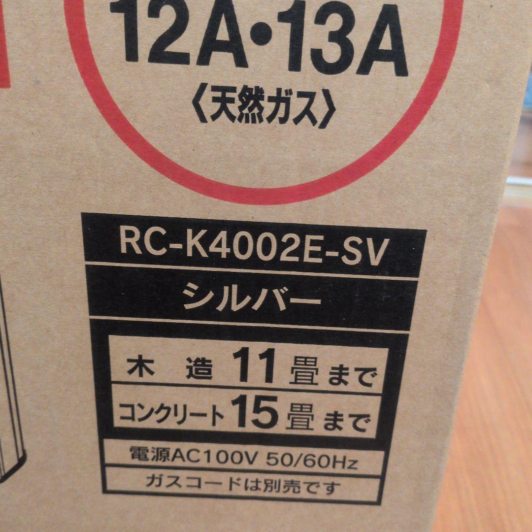 リンナイ　動作確認済 ガスファンヒーター RC-K4002E-SV　都市ガス
