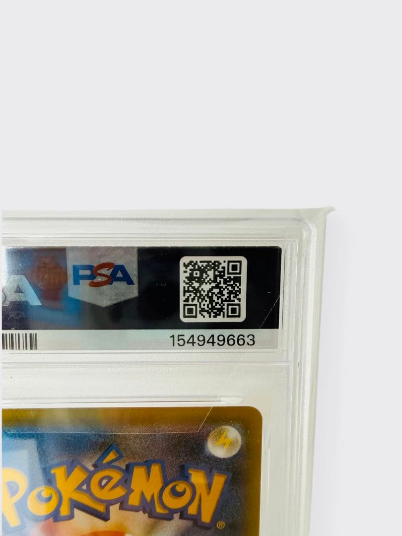 【PSA10】見返り美人 ピカチュウ ウッウ BOX フルセット 即発送