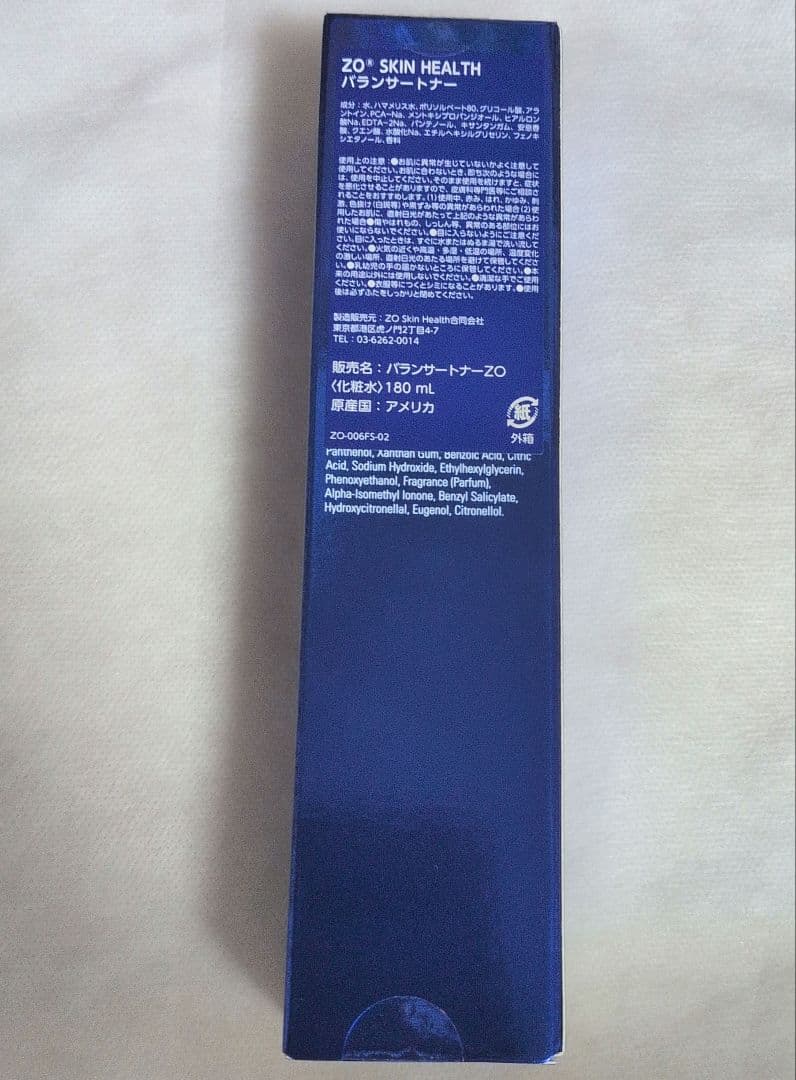 ゼオスキン ZOSKIN バランサートナー 180ml 新品未使用品