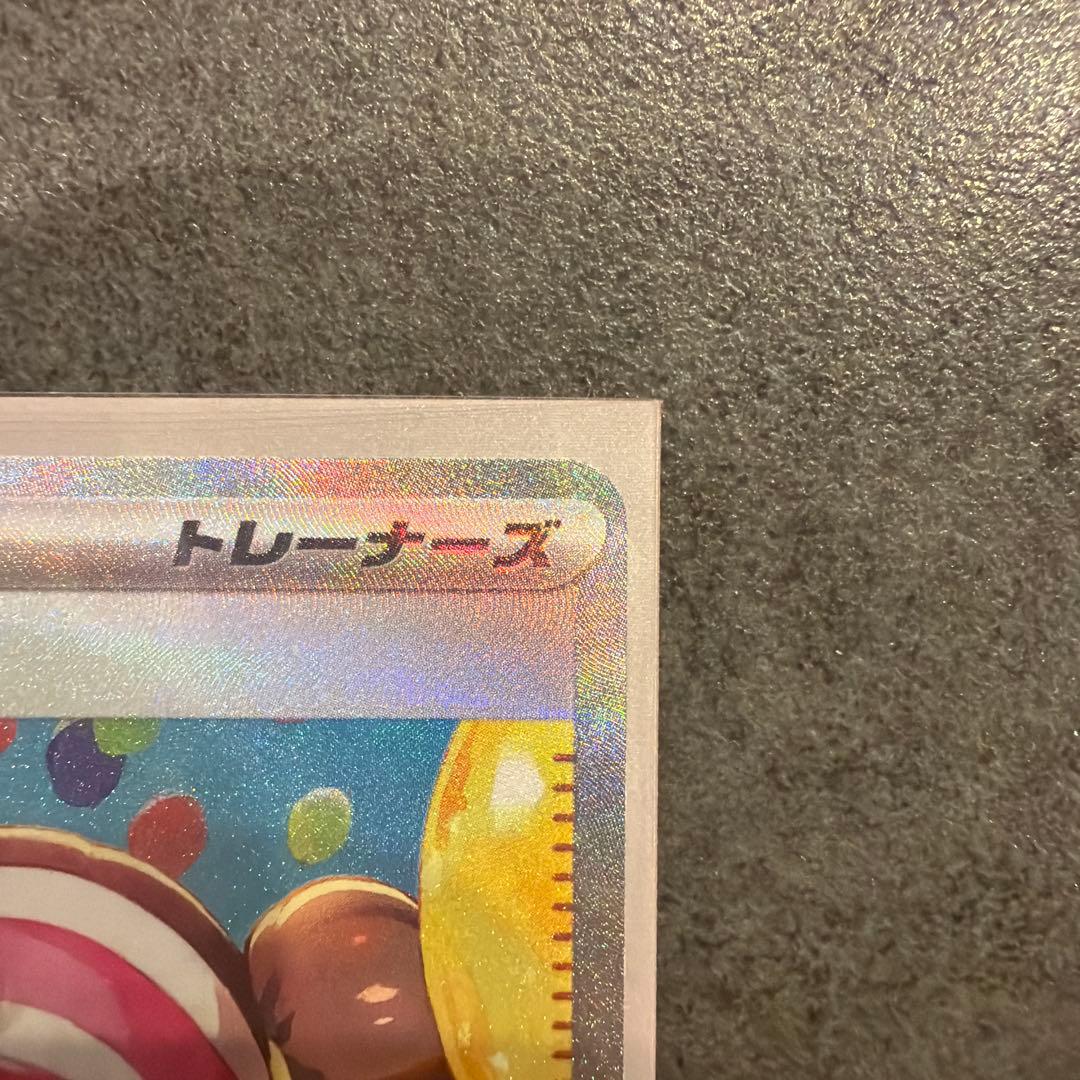 メイのはげまし サポートカード　SAR