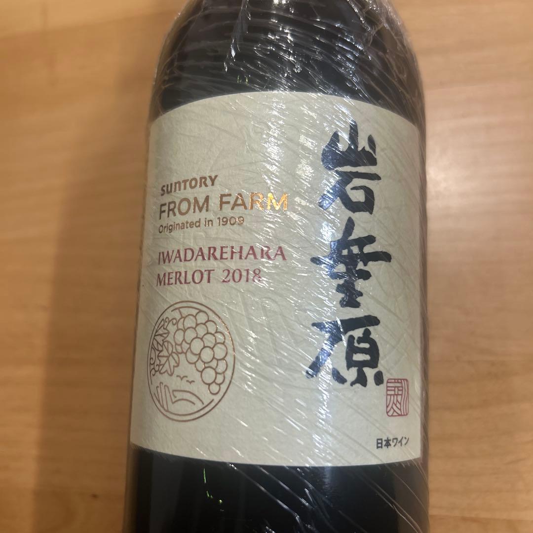Iwadarehara Merlot 2018 岩垂原メルロ　2018