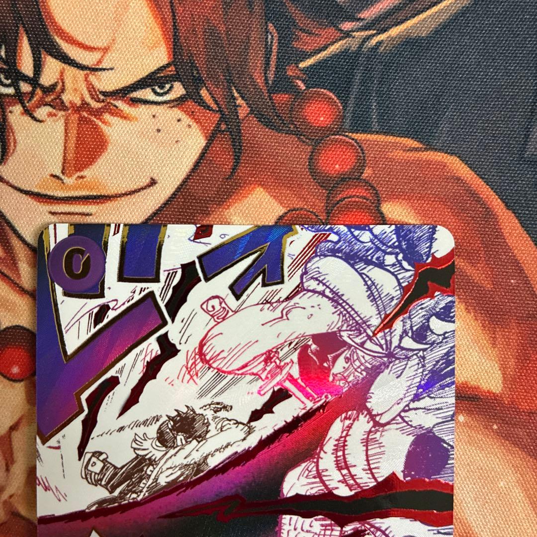 ［ゲリラ出品］カムサリ　神避　パラレル 2枚