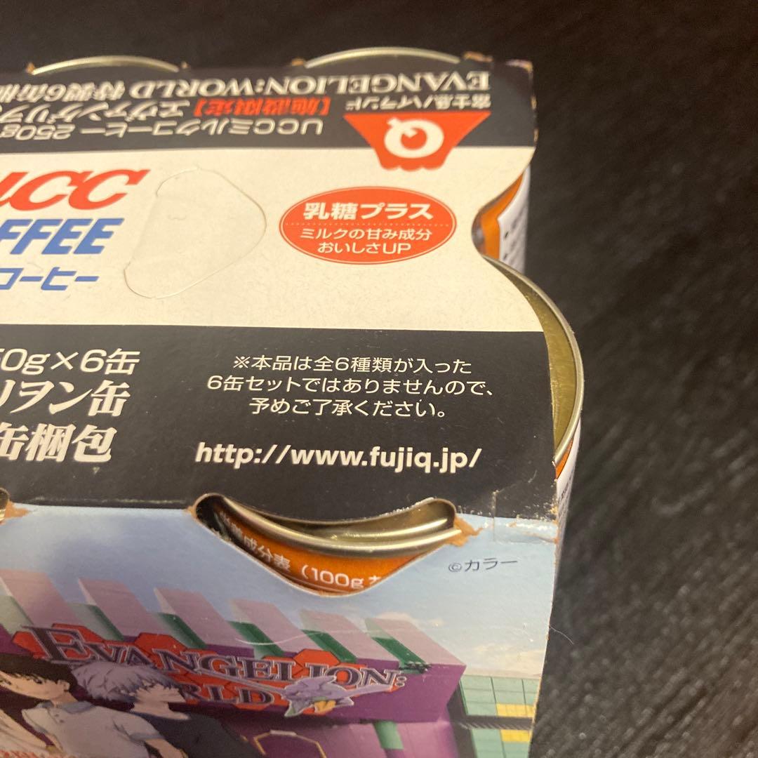 激レア‼️エヴァンゲリオン缶　UCCコーヒー 富士急ハイランド施設限定