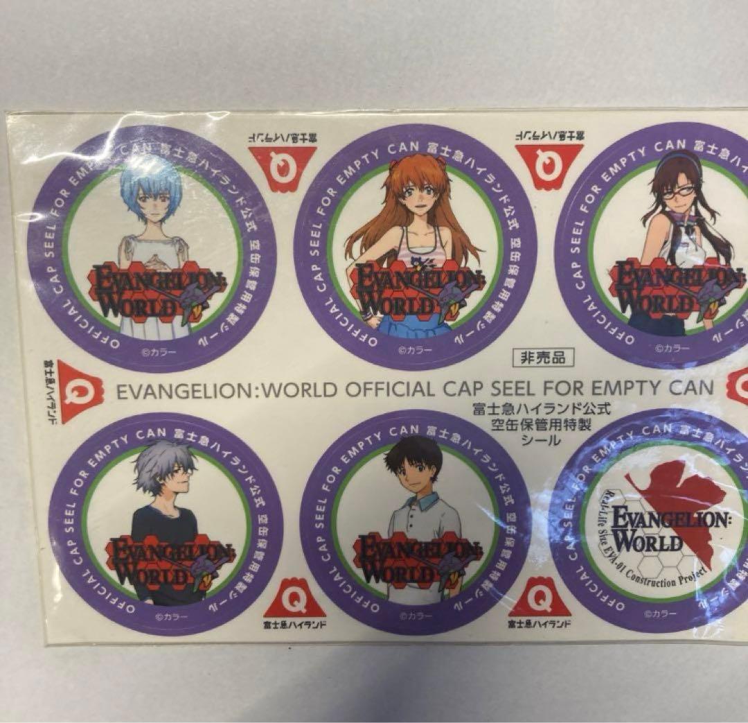 激レア‼️エヴァンゲリオン缶　UCCコーヒー 富士急ハイランド施設限定