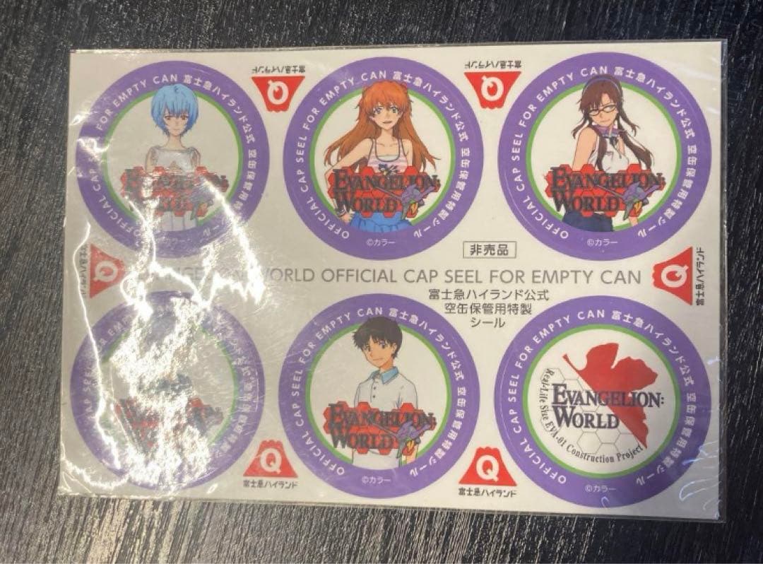 激レア‼️エヴァンゲリオン缶　UCCコーヒー 富士急ハイランド施設限定