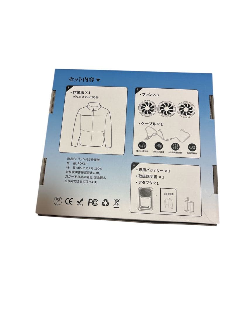 ⭐️ファン付作業服⭐️空調服　長袖　30000mAhバッテリー付　L/XLサイズ　黒