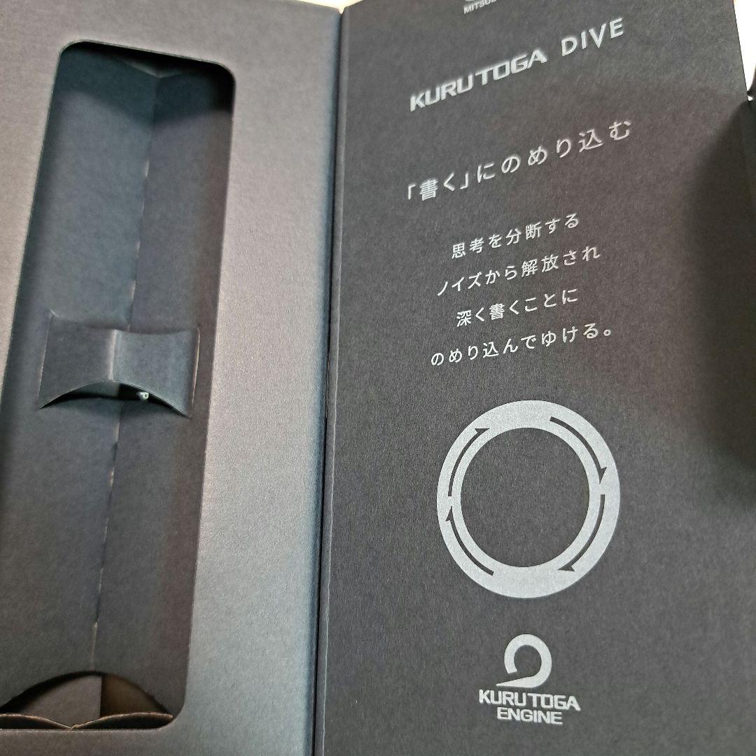 クルトガダイブ 0.5mm オーロラパープル　三菱鉛筆uni