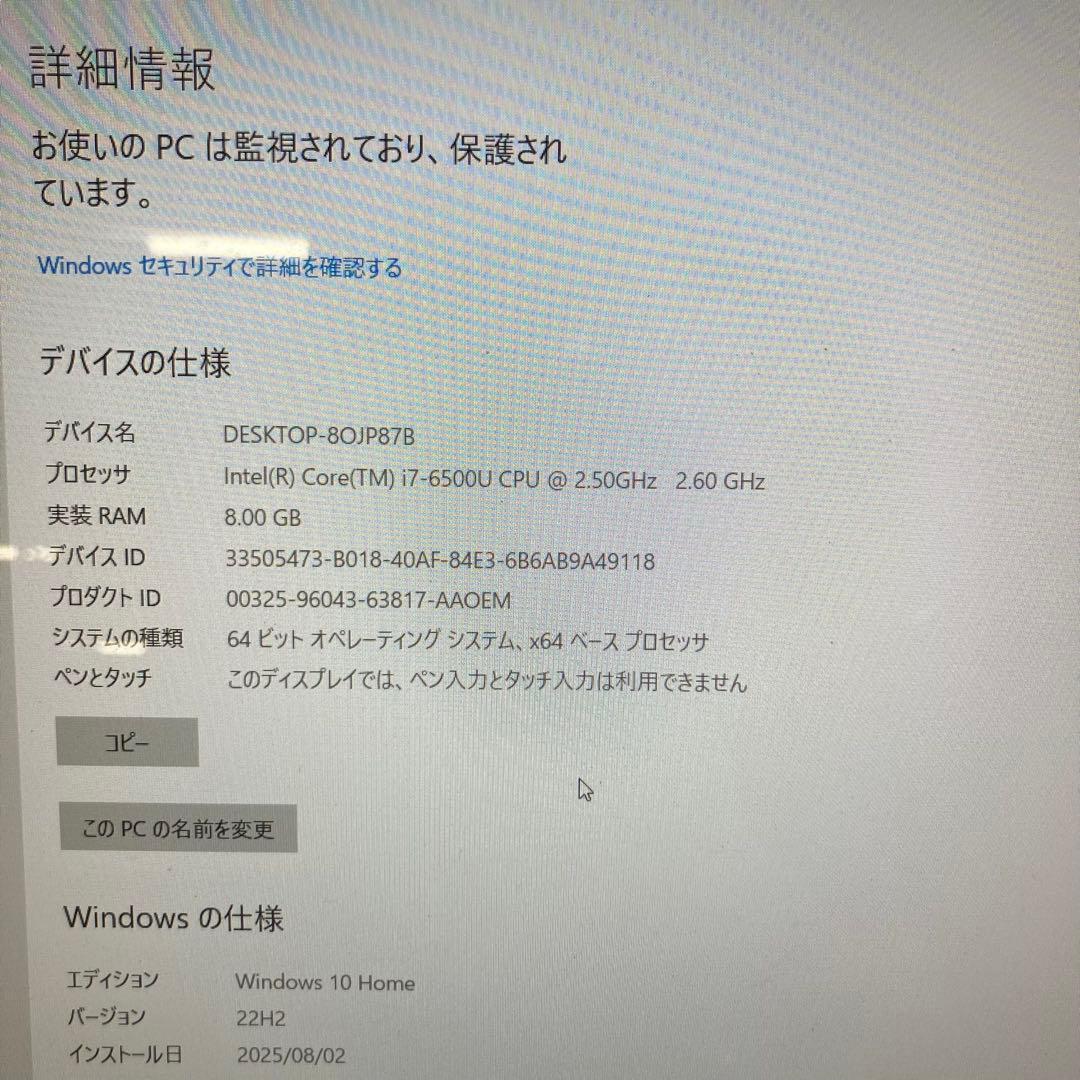 東芝TOSHIBA dynabook T75/BB corei7 動作確認済