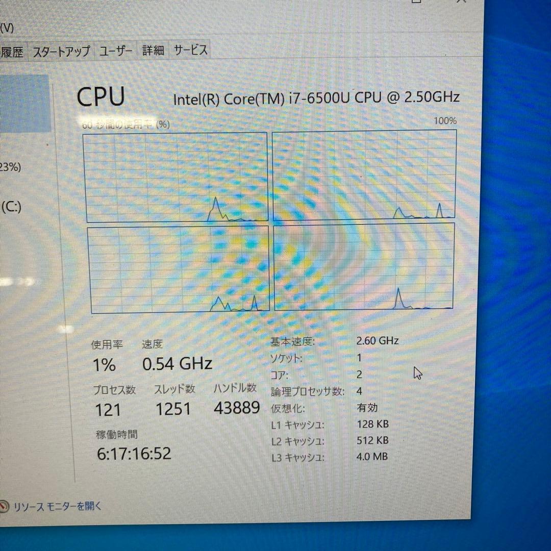 東芝TOSHIBA dynabook T75/BB corei7 動作確認済