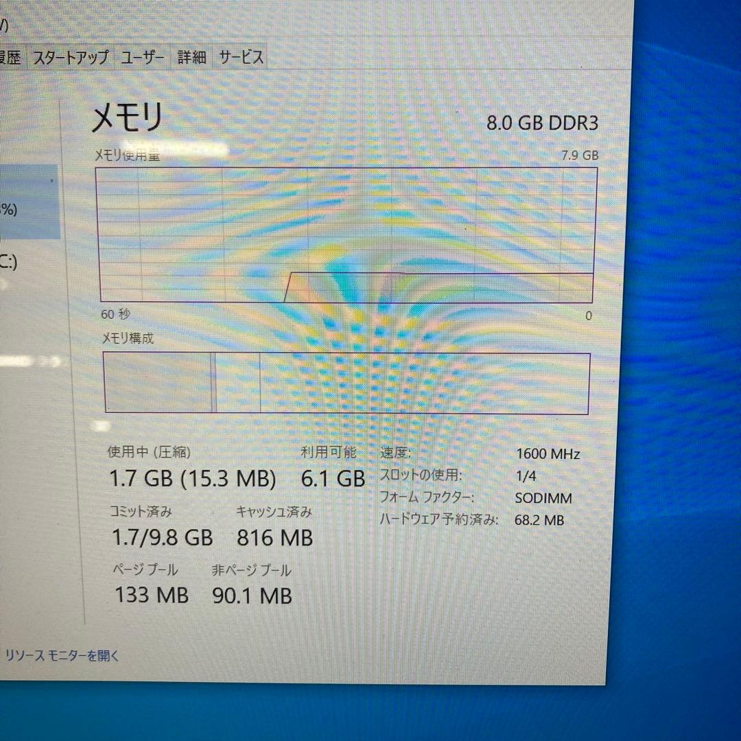 東芝TOSHIBA dynabook T75/BB corei7 動作確認済