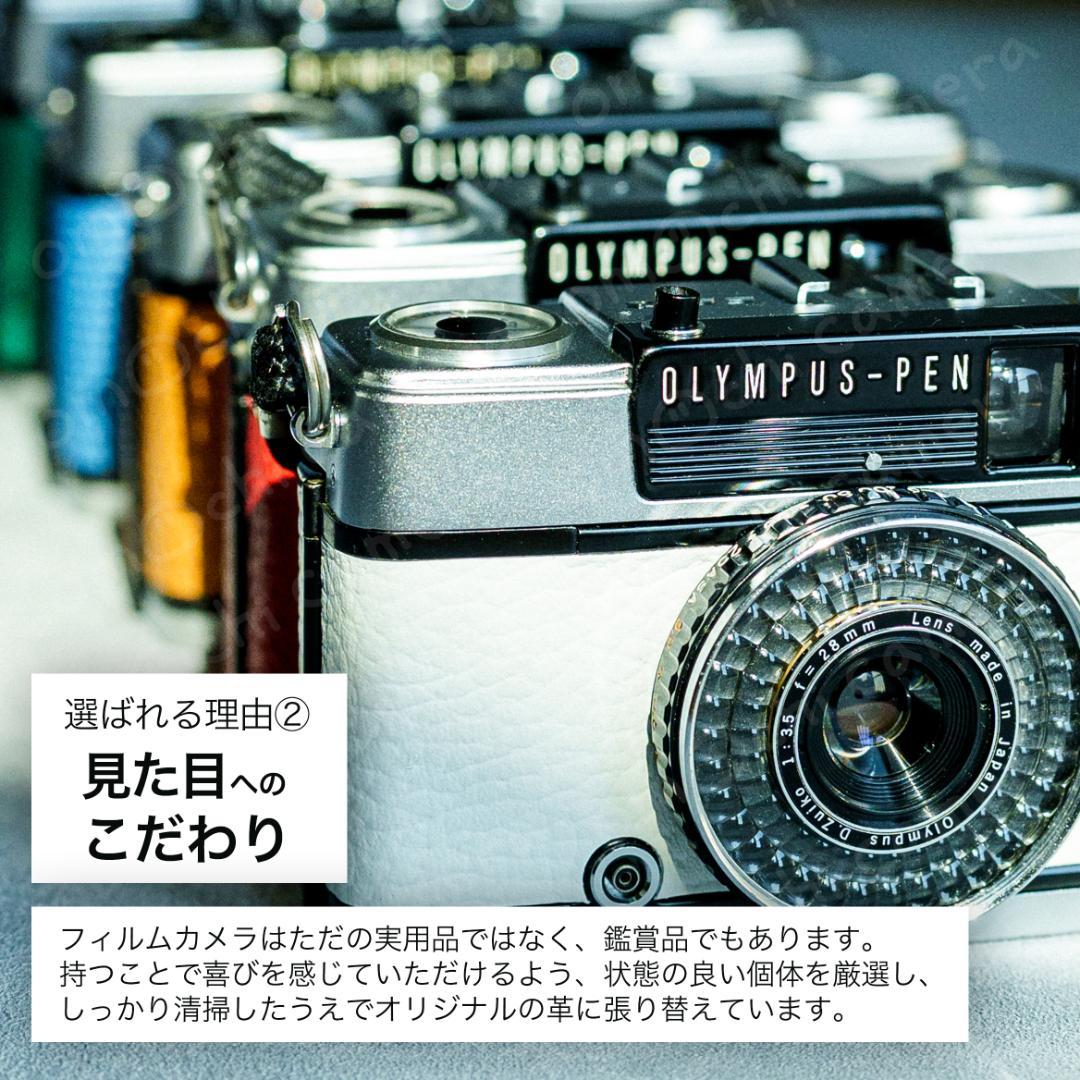 Konica C35 flash matic イエロー【整備済完動品】