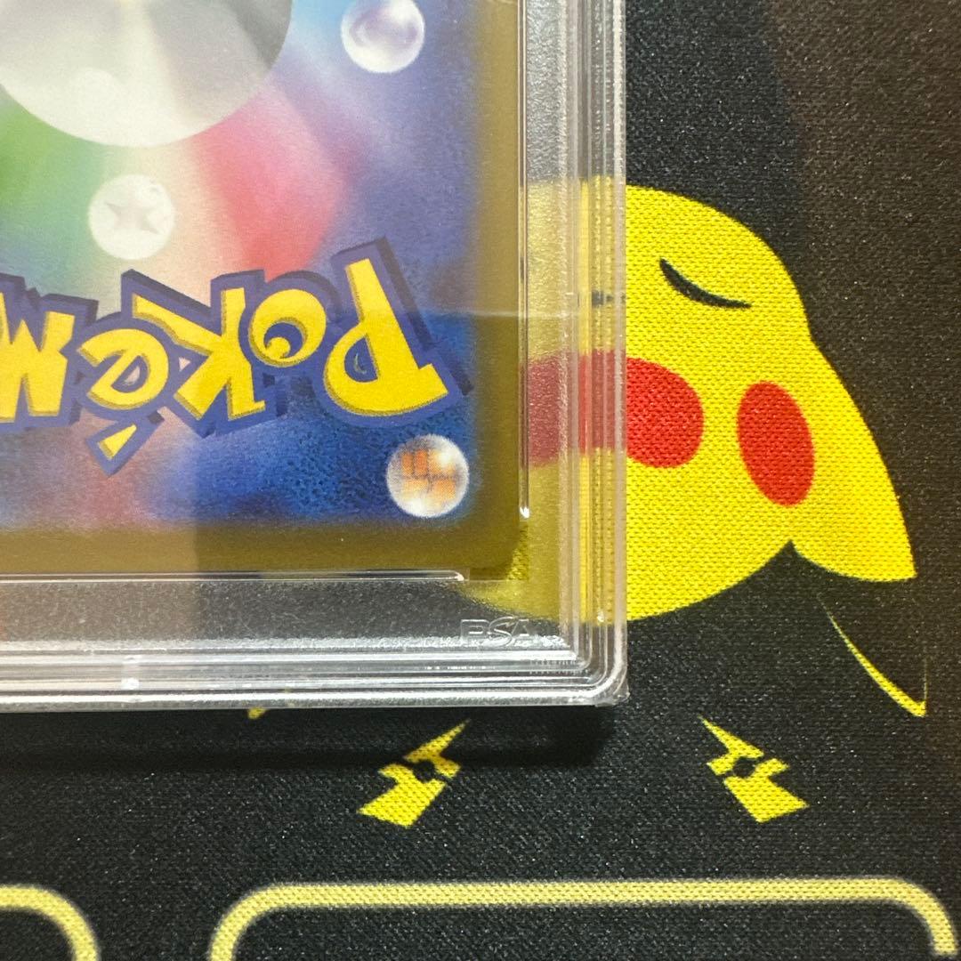 【PSA10】ピカチュウ スカバイ プロモ 001/SV-P