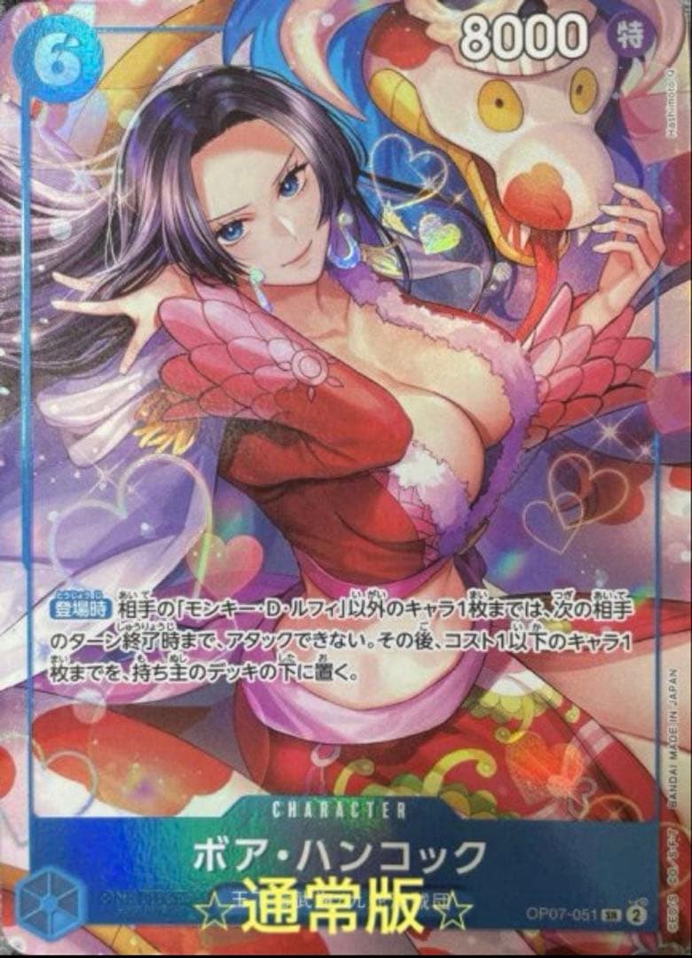 W*ス様 【7箱】〜ONE PIECE CARD GAME 〜　⭐︎中国2周年記