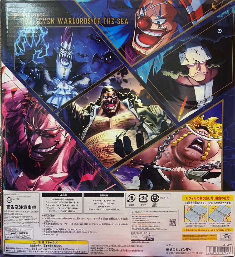 W*ス様 【7箱】〜ONE PIECE CARD GAME 〜　⭐︎中国2周年記