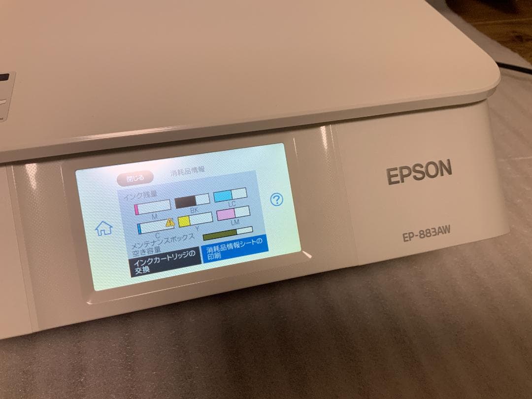 EPSON EP-883AW　給紙が不安定