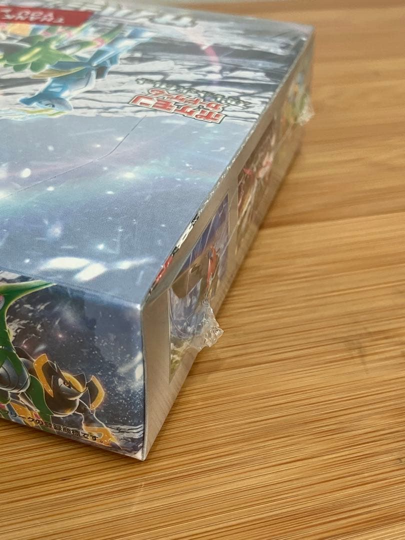 ポケモンカードゲームサイバージャッジ1ボックスシュリンク付未開封