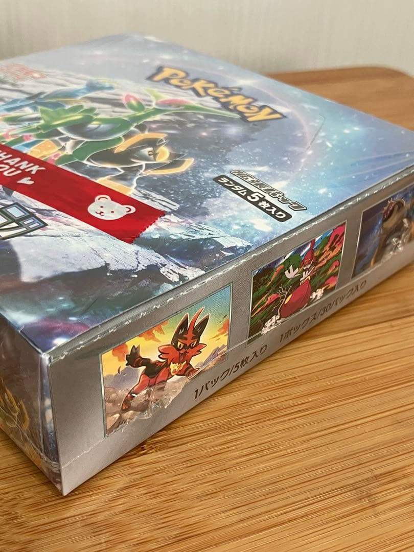 ポケモンカードゲームサイバージャッジ1ボックスシュリンク付未開封