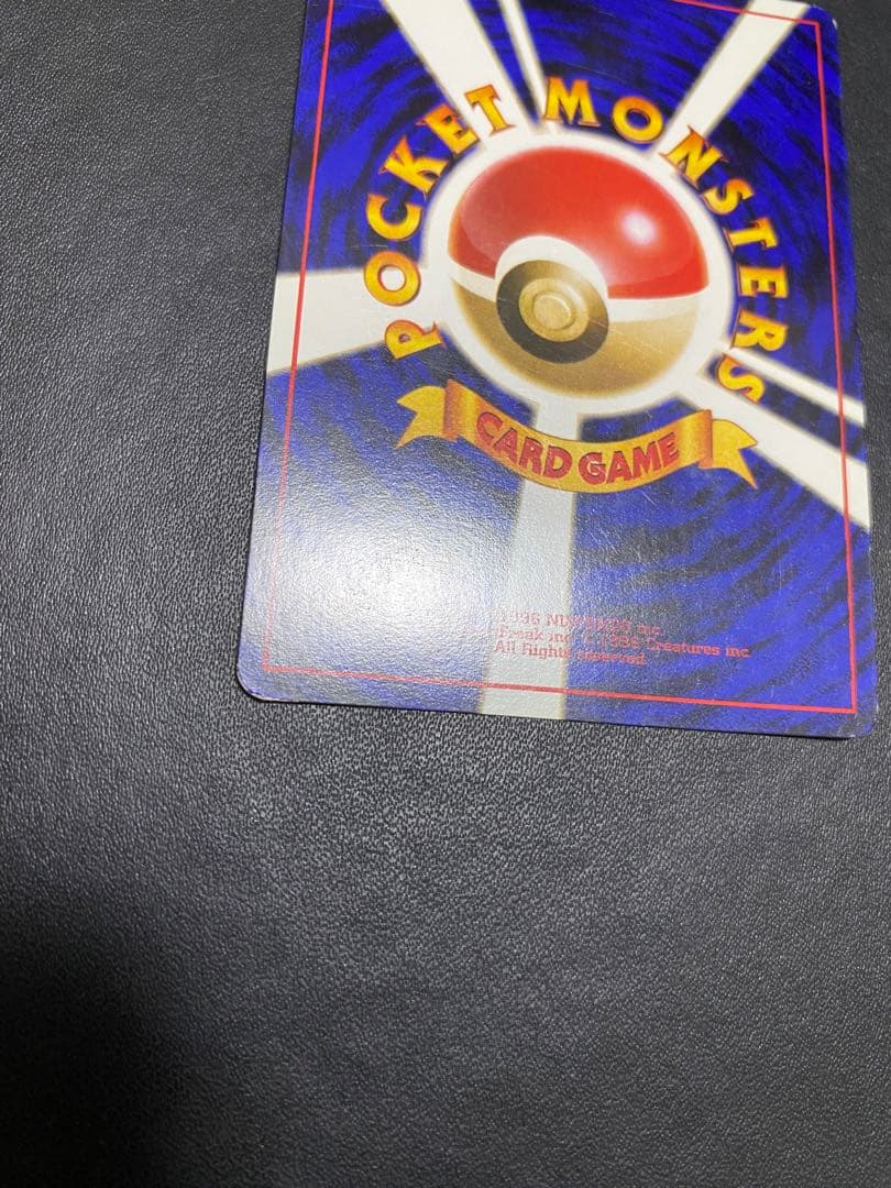 くいしんぼカビゴン 旧裏 ポケモンカード　③