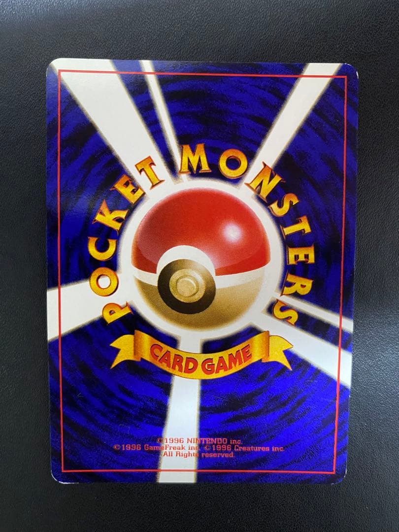 くいしんぼカビゴン 旧裏 ポケモンカード　③